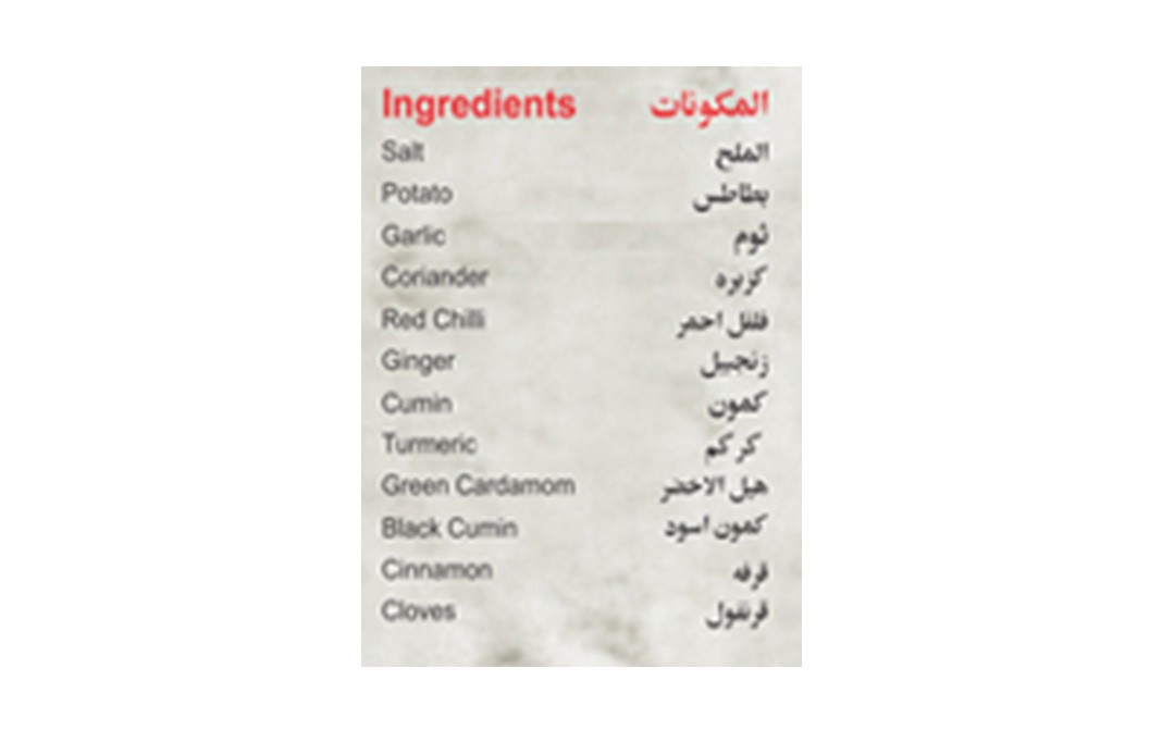 Ustad Banne Nawab's Mutton Masala (Meat Gravy)   Box  35 grams